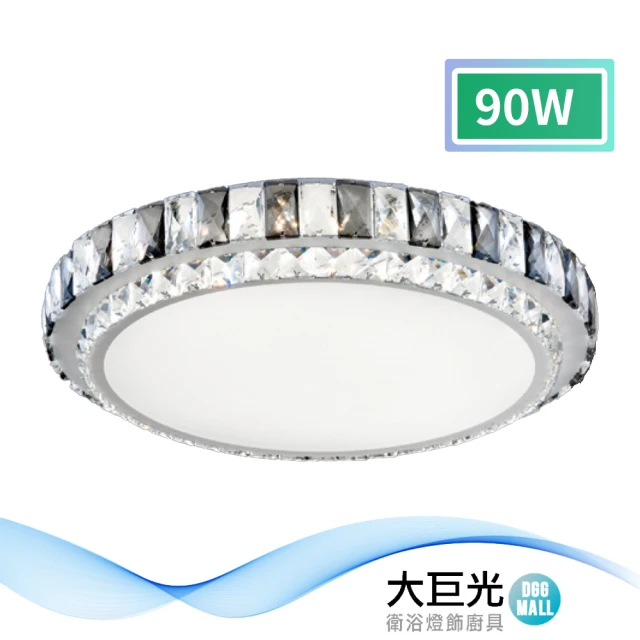 大巨光 華麗風 LED 90W 水晶燈_吸頂燈-中(LW-11-0333)