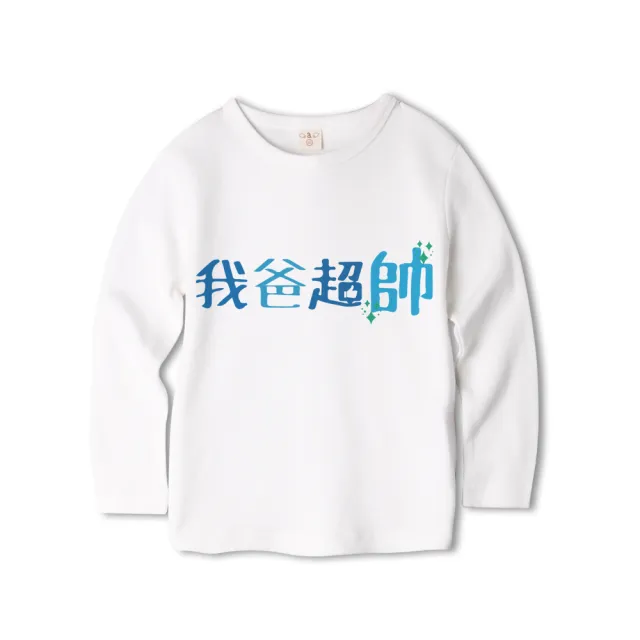 【Baby 童衣】獨家自印 趣味文字印花 圓領長袖T 66372(共３款)