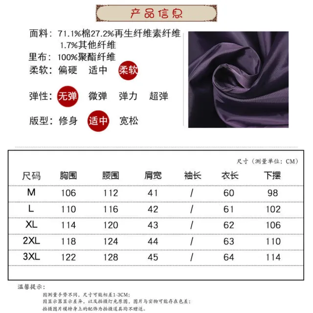 【A3】燈心絨俏皮背心(可依天氣及造型做變化)