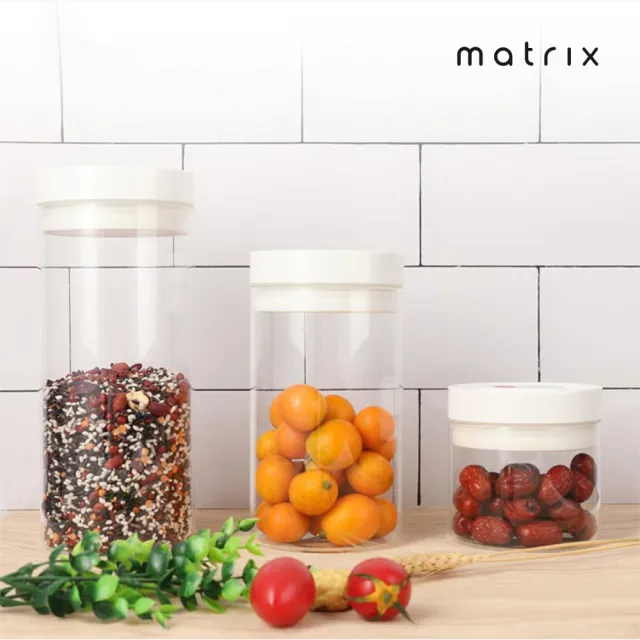 【Matrix】真空保鮮玻璃密封罐-0.8L-白(收納罐 保鮮盒 儲物罐 咖啡密封罐 防潮盒 樂扣)