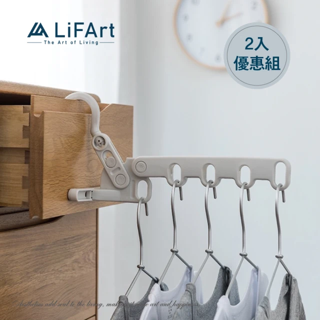 【LiFArt】日式五連衣架掛鉤２入組(多功能/掛衣架/門後掛鉤)