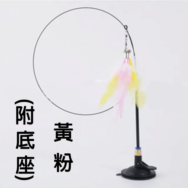 【LIKE PET】吸盤式逗貓棒(逗貓棒 寵物玩具 貓咪玩具 逗貓玩具 鈴鐺逗貓棒 老鼠玩具 貓貓玩具)