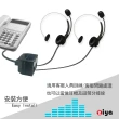【ZIYA】電話轉接線/話務轉接線 RJ9 培訓線 監聽線 分享線 1轉2(輕巧款)