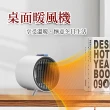 【unifun樂汎】陶瓷迷你桌面暖風機/暖風扇(UN-X620)