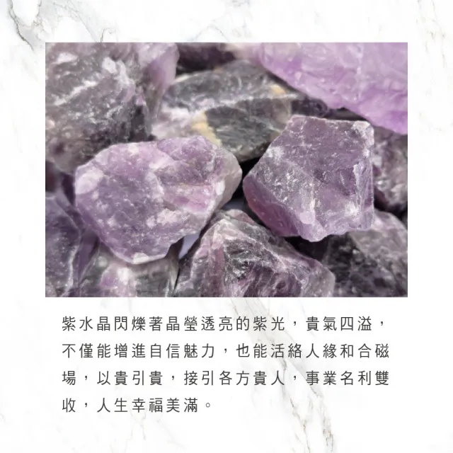 【風水好好玩】紫水晶原礦粉晶多圈式手鍊