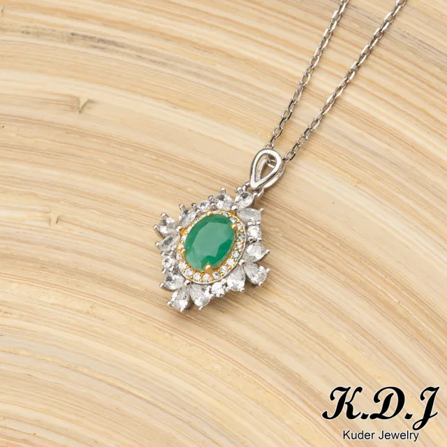 【K.D.J 圓融珠寶】菱形雙色台祖母綠墜飾