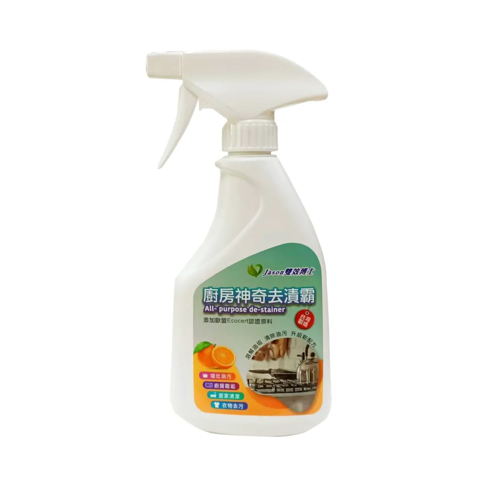 強效清潔廚房去漬霸附噴頭500ml(柑橘/萬用/廚房/去漬霸/清潔)