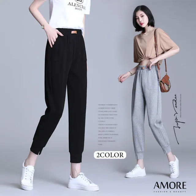 【Amore】 韓版百搭休閒束腳八分褲(舒適百搭可穿三季的褲子)