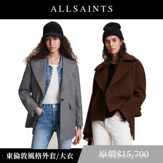 ALLSAINTS 細緻溫暖羊毛西裝大衣外套(舒適版型)