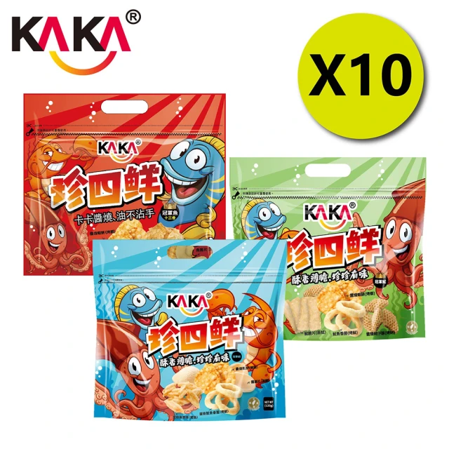 【KAKA】珍四鮮 120g 大包裝家庭號 10入組 冠軍蝦/冠軍魷/冠軍魚(團購美食/餅乾/洋芋片/醬烤/蝦餅)