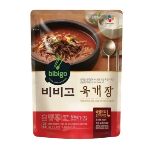 【CJ bibigo】韓式即食湯包 口味任選(牛肉海帶湯/雪濃湯/辣牛肉湯)