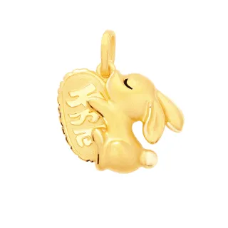 【幸運草金飾】美滿兔 黃金墜(金重 0.68錢±0.07)