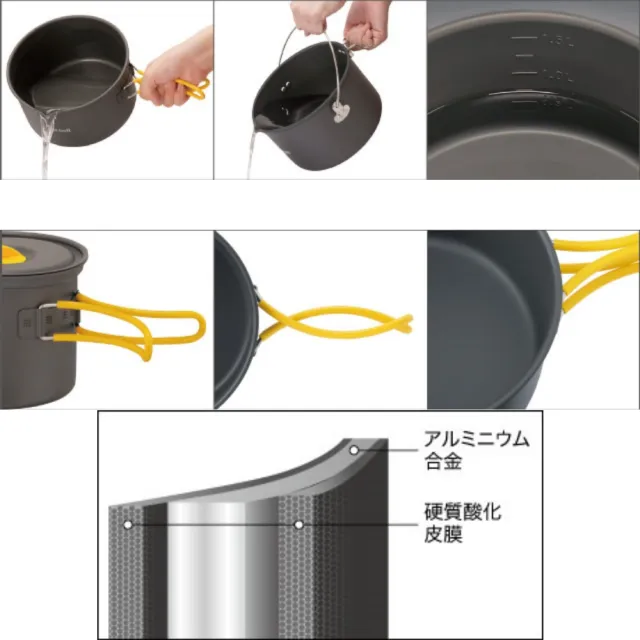 【mont bell】Alpine cooker deep 11+13 鍋具 0.43L、0.61L、0.75L、1L(1124907)