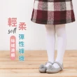 【PEILOU 貝柔】超彈性褲襪-純色(三色任選)