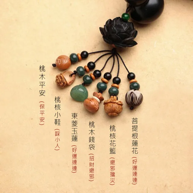 【咕咕好運GoodGoodLuck】好運連連黑檀木葫蘆車掛｜《含開光》吸收負能量｜避邪化煞(#擋煞#行車平安)