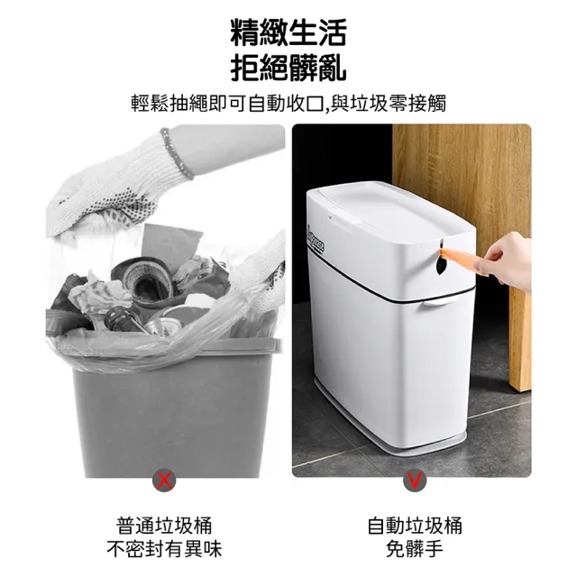 【百崴收納】多功能防臭防蟲按壓式廚衛垃圾桶X3贈垃圾袋X3(廚餘桶/廁所垃圾桶/家用垃圾桶)