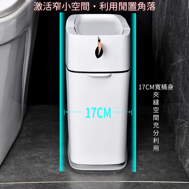 【百崴收納】多功能防臭防蟲按壓式廚衛垃圾桶X3贈垃圾袋X3(廚餘桶/廁所垃圾桶/家用垃圾桶)