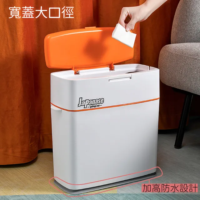 【百崴收納】多功能防臭防蟲按壓式廚衛垃圾桶X3贈垃圾袋X3(廚餘桶/廁所垃圾桶/家用垃圾桶)