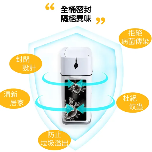【百崴收納】多功能防臭防蟲按壓式廚衛垃圾桶X3贈垃圾袋X3(廚餘桶/廁所垃圾桶/家用垃圾桶)