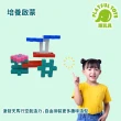 【Playful Toys 頑玩具】台灣製造-桶裝H型積木130片(ST玩具 STEAM玩具 益智積木 兒童禮物)