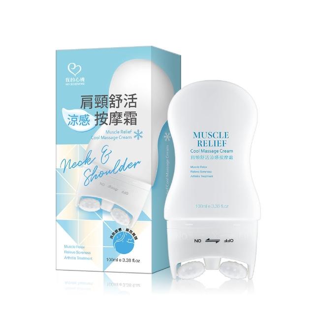 【我的心機】肩頸舒活涼感按摩霜100ml