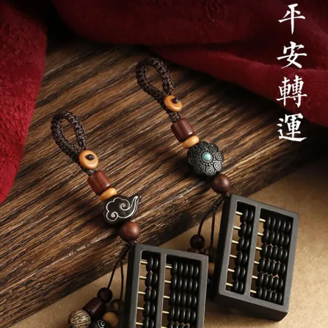 【咕咕好運GoodGoodLuck】黑檀木黃金萬兩算盤鑰匙圈｜《含開光》旺事業｜招生意｜趨吉避凶(#避邪#擋煞)