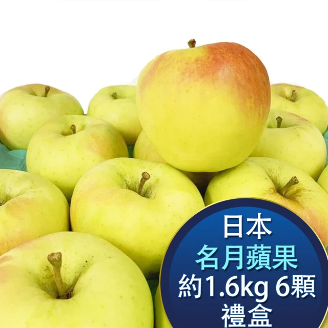 仙菓園 46品規TOKI水蜜桃蘋果 23顆入禮盒裝 5kg±