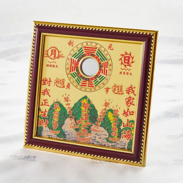 【咕咕好運GoodGoodLuck】鎮宅化煞山海鎮-小｜銅板凸鏡-以形化形《含開光》避邪化煞(#防小人#擋煞)