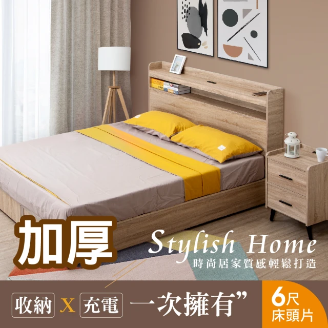 AT HOME 6尺貓抓皮床頭片 現代簡約(杜林)品牌優惠