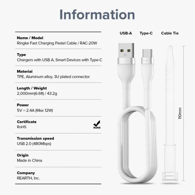 【Ringke】USB A 轉 Type-C Fast Charging Pastel Cable 粉彩快速充電傳輸線－2M 紫 藍 白 黃(Rearth快充)