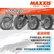 【MAXXIS 瑪吉斯】M6029 台灣製 四季通勤胎-13吋輪胎(120-70-13 59P M6029)