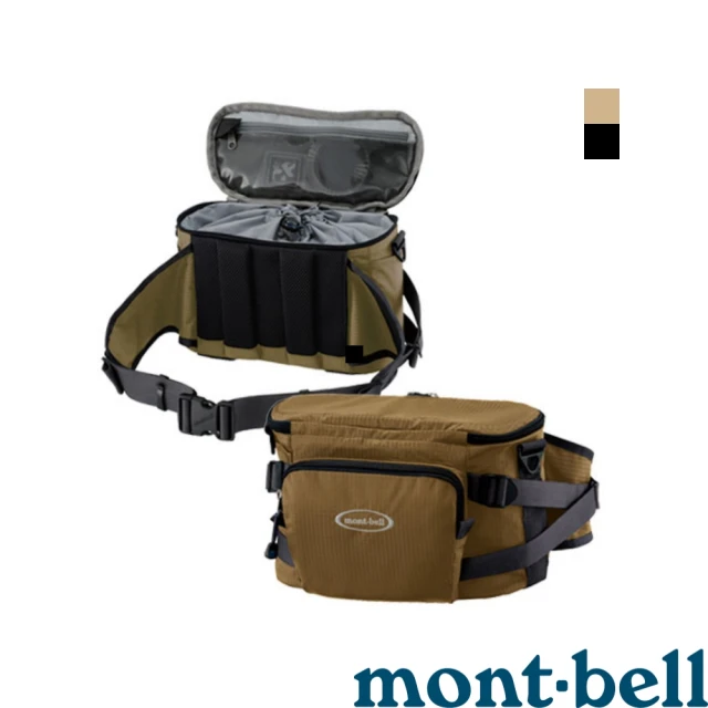 【mont bell】Camera Waist Bag 相機腰包 黑 黃褐 1123492
