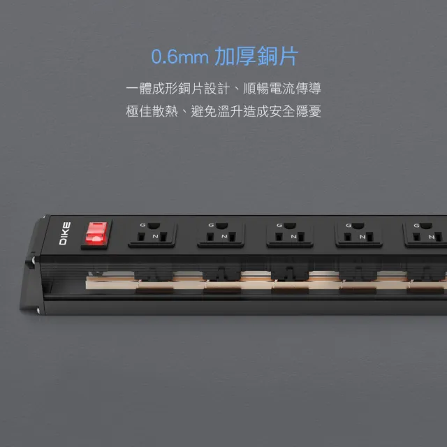 【DIKE】2入-DAH169BK 工業級鋁合金一開六座電源延長線 一切六插 防火抗雷擊2.7M
