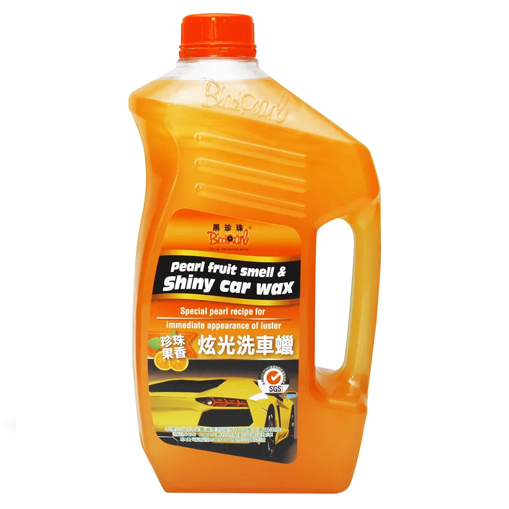 【黑珍珠】珍珠果香炫光洗車蠟(2000mL)