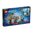 【LEGO 樂高】Avatar 75578 Metkayina Reef Home(阿凡達 珊瑚礁村莊)