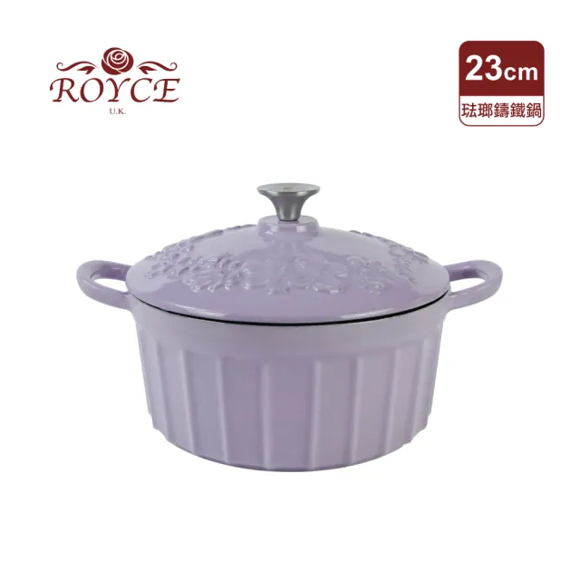 【ROYCE 皇家玫瑰】百花浮雕琺瑯鑄鐵鍋(23cm)