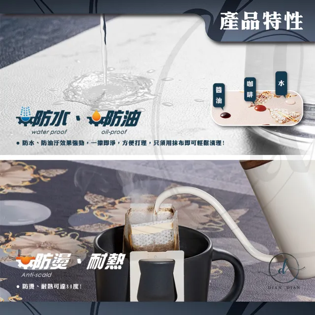 【墊墊DianDian】歐式文藝風晶鑽桌巾(防水防油桌巾/桌布/餐桌巾/茶几布/桌墊/刺繡桌巾)