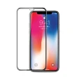 【618搶先跑】iPhone 14 plus 6.7吋 6D曲面滿版鋼化玻璃貼 高清 螢幕保護貼 2入組(iPhone 14 Max)