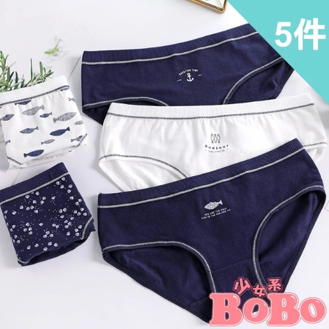 BoBo 少女系 深邃海洋 學生少女低腰棉質三角內褲 超值5件入(M/L適用)