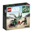 【LEGO 樂高】星際大戰系列 75344 Boba Fett’s Starship Microfighter(星戰 Star Wars)