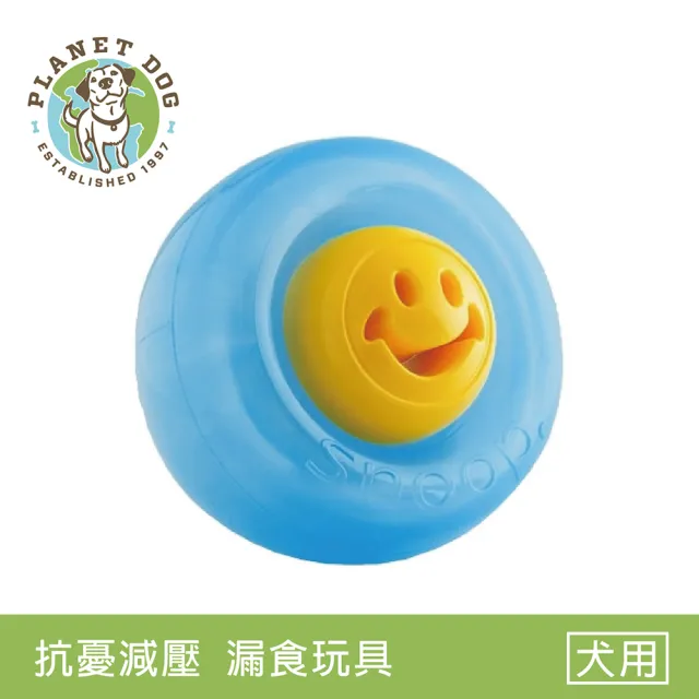【Planet Dog】埋鼻缽藏食蓋 寵物玩具 2款任選 藏食 益智 慢食 狗玩具