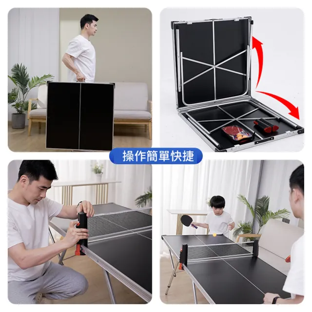 【XYG】乒乓球桌家用可折疊室內室外可移動(乒乓球/乒乓桌/乒乓球桌/折疊桌)