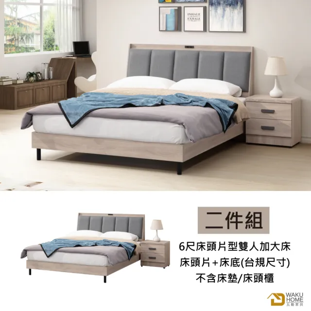 【WAKUHOME 瓦酷家具】Hedy灰橡木風6尺床頭片型雙人加大床-台規尺寸 A006-H516+H536