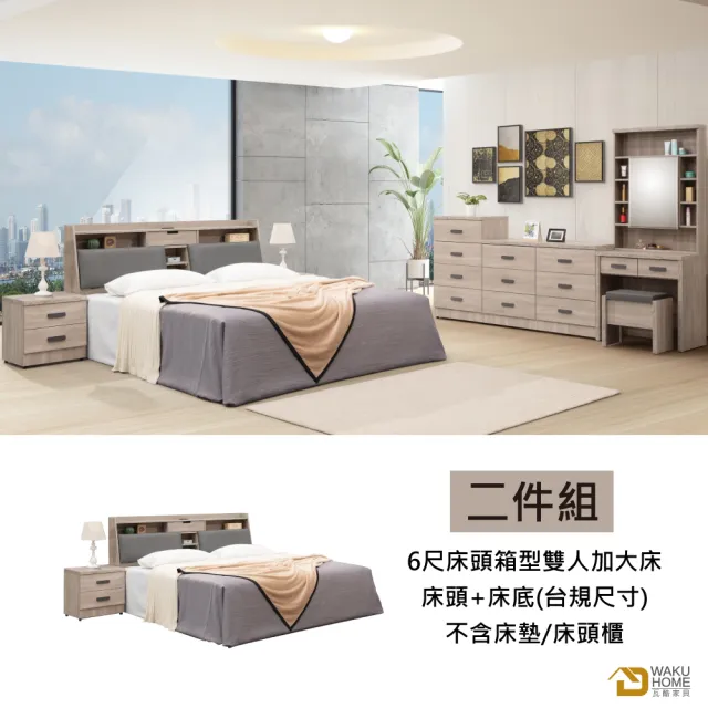 【WAKUHOME 瓦酷家具】Hedy灰橡木風6尺床頭箱型雙人加大床-台規尺寸 A006-H526+H536