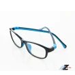 【Z-POLS】兒童專用 黑藍配色TR90彈性輕量材質濾藍光眼鏡(濾藍光兼具抗UV400居家上課必備)