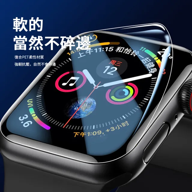 【kingkong】Apple Watch Ultra/S8/S7/SE 9D全屏滿版水凝膜保護貼(4組入)