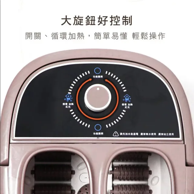 【KINYO】自動加熱！滑動式滾輪按摩足浴機 IFM-6001(泡腳機 SPA 足浴機 泡腳桶 足浴盆)