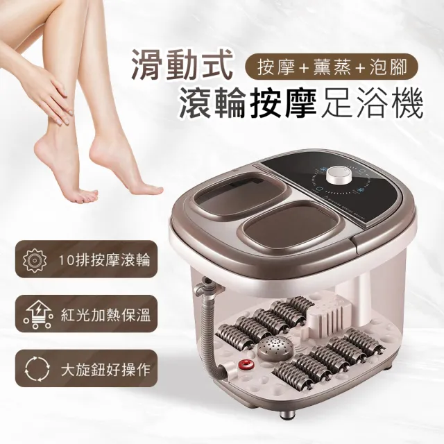 【KINYO】自動加熱！滑動式滾輪按摩足浴機 IFM-6001(泡腳機 SPA 足浴機 泡腳桶 足浴盆)