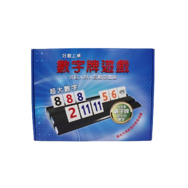 【漫格子】Rommy 數字遊戲 以色列麻將 盒裝大牌大字版2-4人(拉密 益智桌遊 麻將)