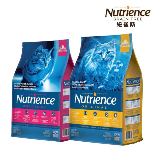 【Nutrience 紐崔斯】ORIGINAL田園糧系列 5kg/11lbs（成貓配方/室內化毛貓）(貓糧、貓飼料)